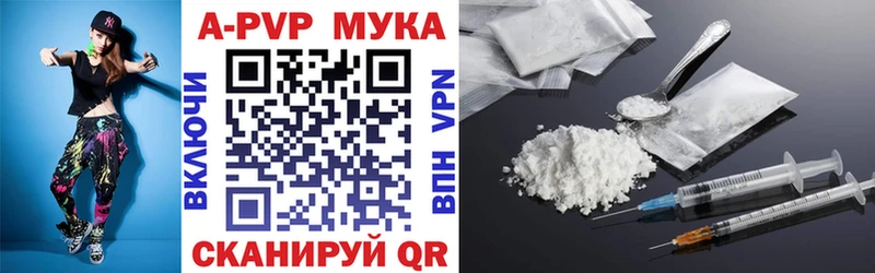 закладки  Камешково  Альфа ПВП крисы CK 