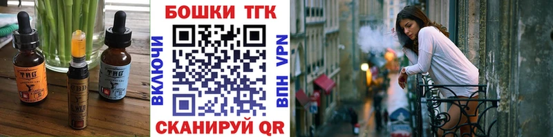 Еда ТГК конопля  закладки  Камешково 