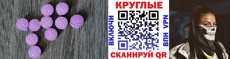 купить наркоту  Камешково  ЭКСТАЗИ 300 mg 