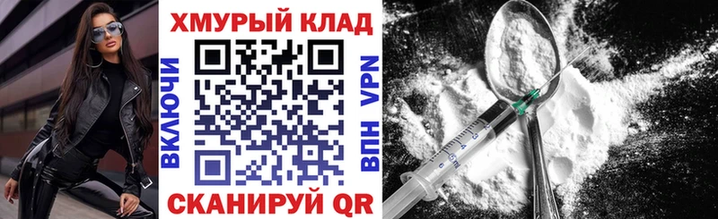 Героин афганец продажа наркотиков Камешково