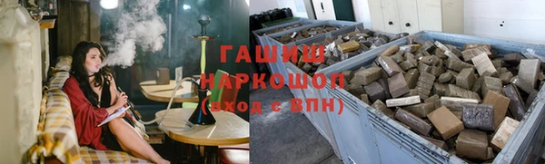 альфа пвп Волоколамск