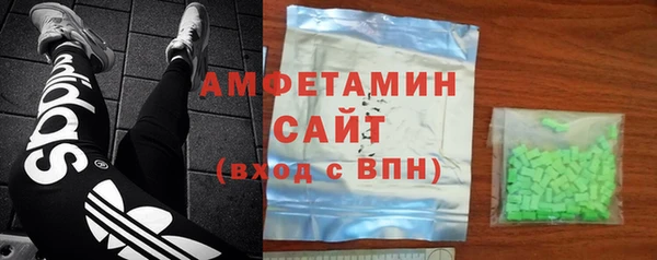 мефедрон VHQ Володарск