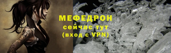 мефедрон VHQ Володарск