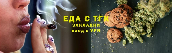 альфа пвп Волоколамск