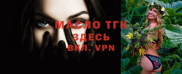 ECSTASY Волосово