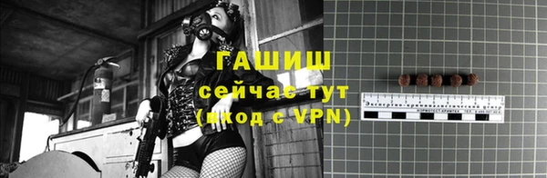 меф VHQ Вязьма