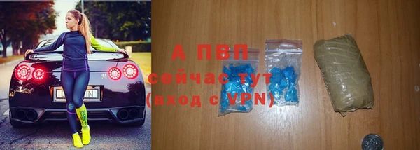 амфетамин Вяземский