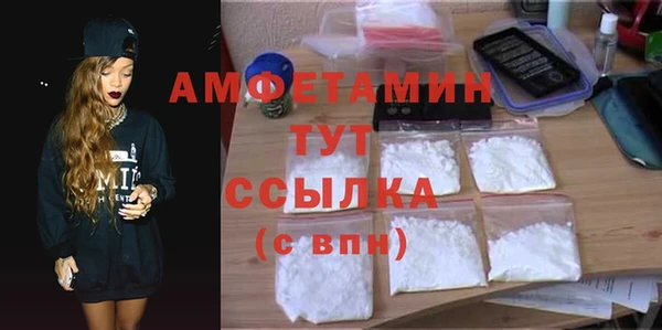 ECSTASY Волосово
