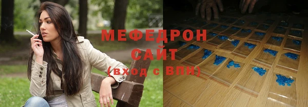 меф VHQ Вязьма