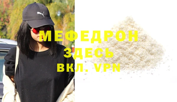 альфа пвп Волоколамск