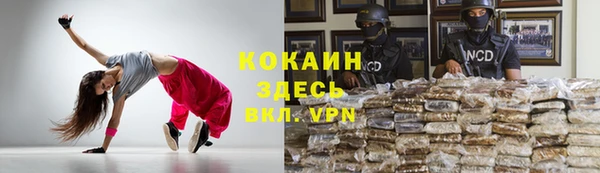 ALPHA PVP Семикаракорск