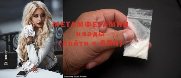 мефедрон VHQ Володарск