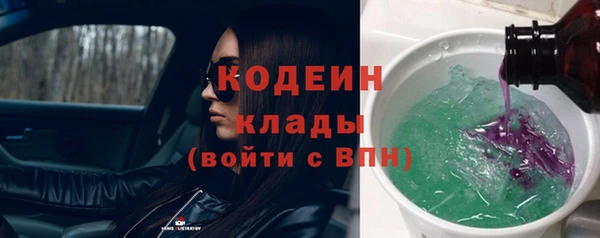 мефедрон VHQ Володарск