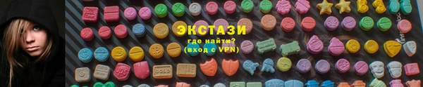 амфетамин Вяземский