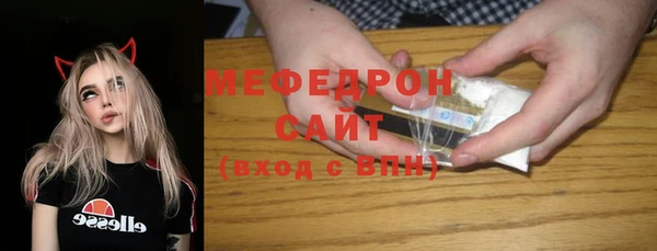 ECSTASY Волосово