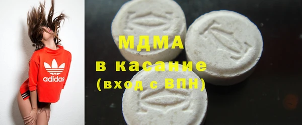 мефедрон VHQ Володарск