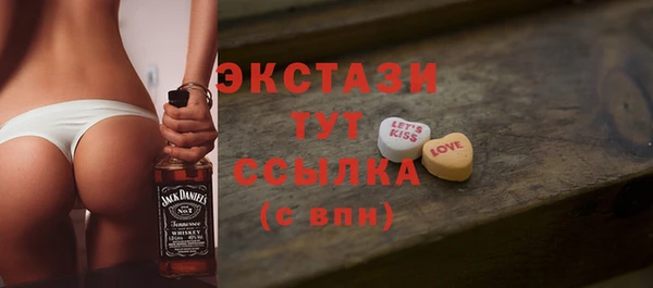амфетамин Вяземский