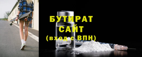 ECSTASY Волосово