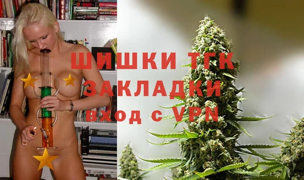 ECSTASY Волосово