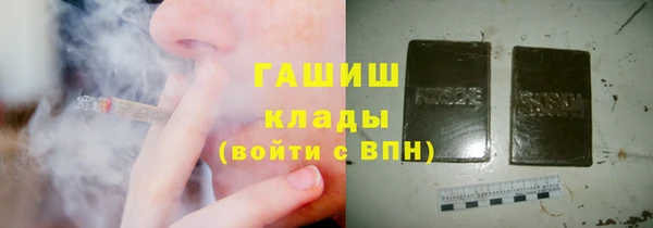 альфа пвп Волоколамск