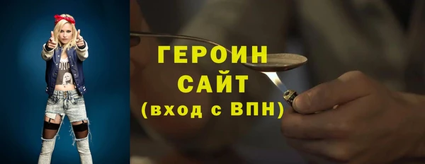 мефедрон VHQ Володарск