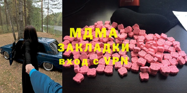 MESCALINE Семёнов