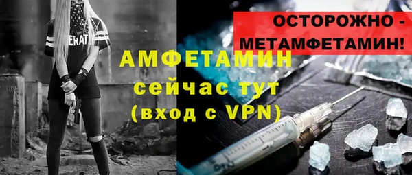 мефедрон VHQ Володарск