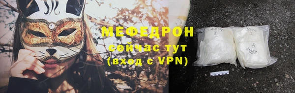 альфа пвп Волоколамск