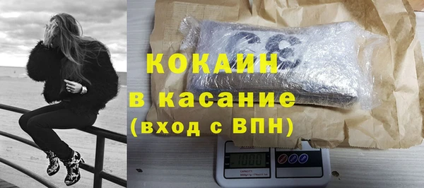 альфа пвп Волоколамск
