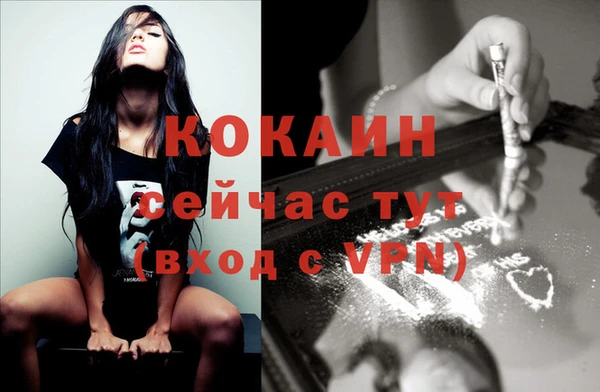 ALPHA PVP Семикаракорск