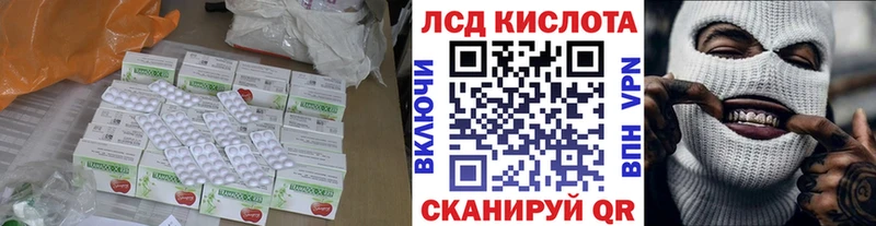 Лсд 25 экстази кислота  это состав  Камешково 