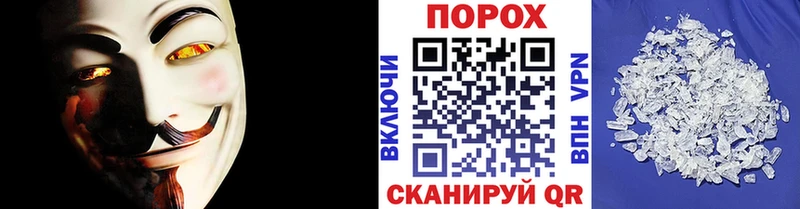 ОМГ ОМГ рабочий сайт  Камешково  Первитин Methamphetamine 